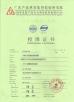 HK LEE HING INDUSTRY CO., LIMITED Certifications